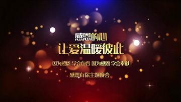 感恩节最新爆料视频下载,最新爆料视频深度解析 第1张 感恩节最新爆料视频下载,最新爆料视频深度解析 第1张